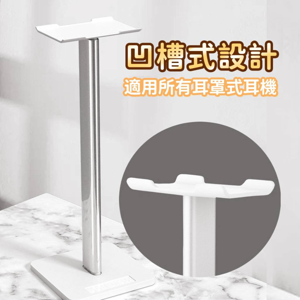 鋁合金耳機收納支架 耳機收納架耳機支架耳機掛架 耳罩式耳機架 耳機掛勾耳機掛鉤 鋁合金支架鋁合金耳機架 電腦耳機架 置物-細節圖4