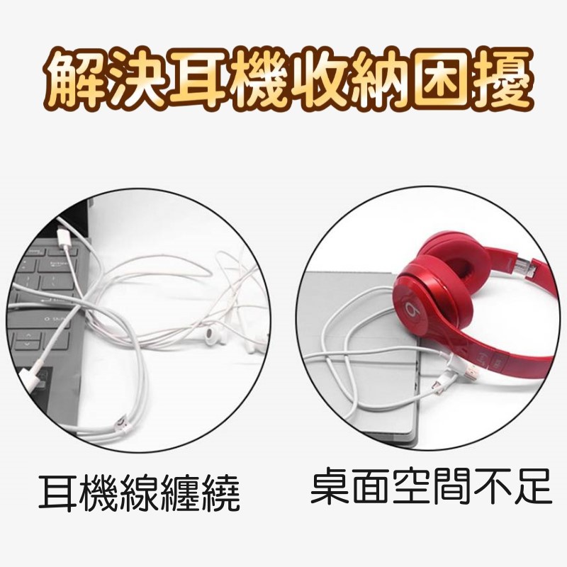 鋁合金耳機收納支架 耳機收納架耳機支架耳機掛架 耳罩式耳機架 耳機掛勾耳機掛鉤 鋁合金支架鋁合金耳機架 電腦耳機架 置物-細節圖6