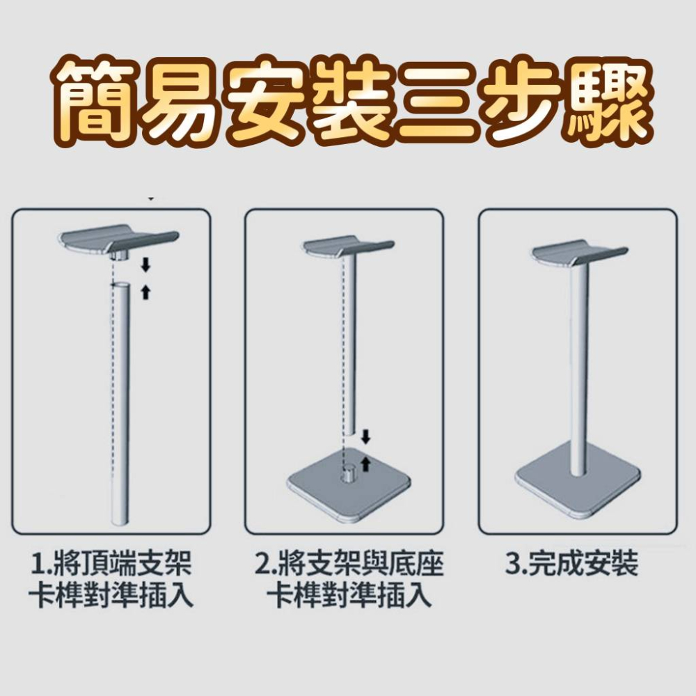 鋁合金耳機收納支架 耳機收納架耳機支架耳機掛架 耳罩式耳機架 耳機掛勾耳機掛鉤 鋁合金支架鋁合金耳機架 電腦耳機架 置物-細節圖8