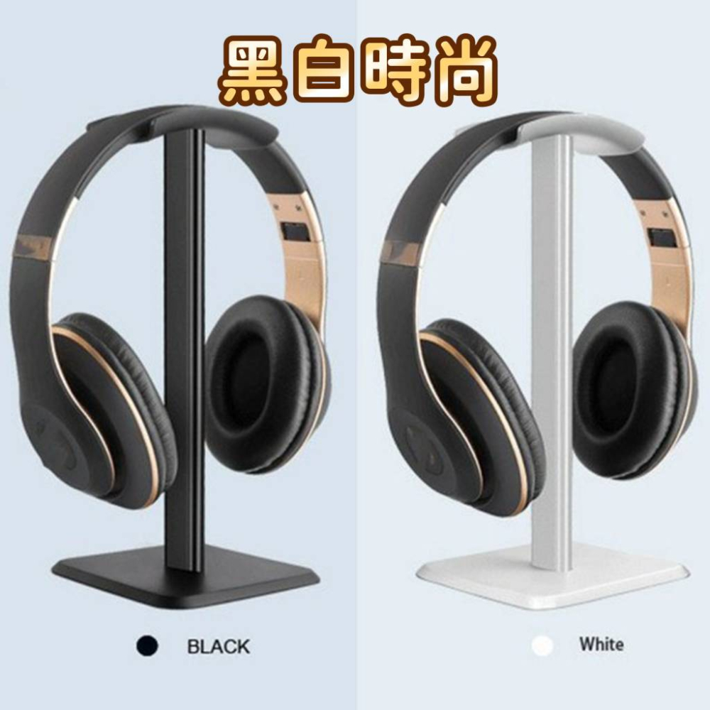 鋁合金耳機收納支架 耳機收納架耳機支架耳機掛架 耳罩式耳機架 耳機掛勾耳機掛鉤 鋁合金支架鋁合金耳機架 電腦耳機架 置物-細節圖9