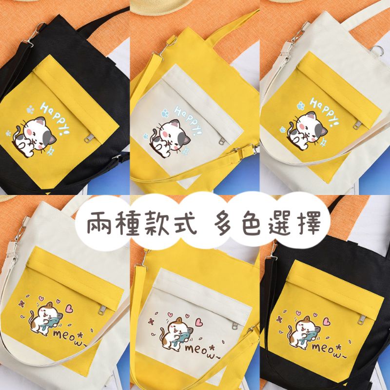 小貓帆布包 貓咪側背包 貓迷單肩包後背包 斜背包斜挎包 手提包肩背包 學生包 潮流包包 禮物 兒童節-細節圖2