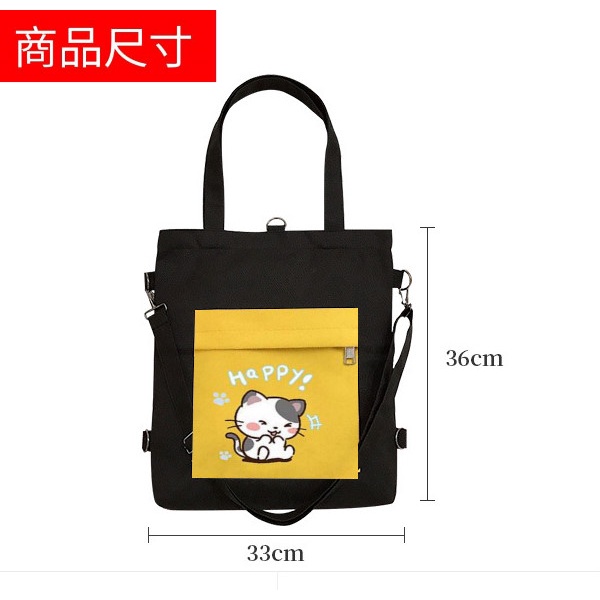 小貓帆布包 貓咪側背包 貓迷單肩包後背包 斜背包斜挎包 手提包肩背包 學生包 潮流包包 禮物 兒童節-細節圖6