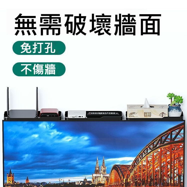 電腦螢幕上方置物架 多功能螢幕置物架 螢幕收納架 螢幕架 屏幕置物架 電視置物架 桌面整理架 收納架-細節圖4