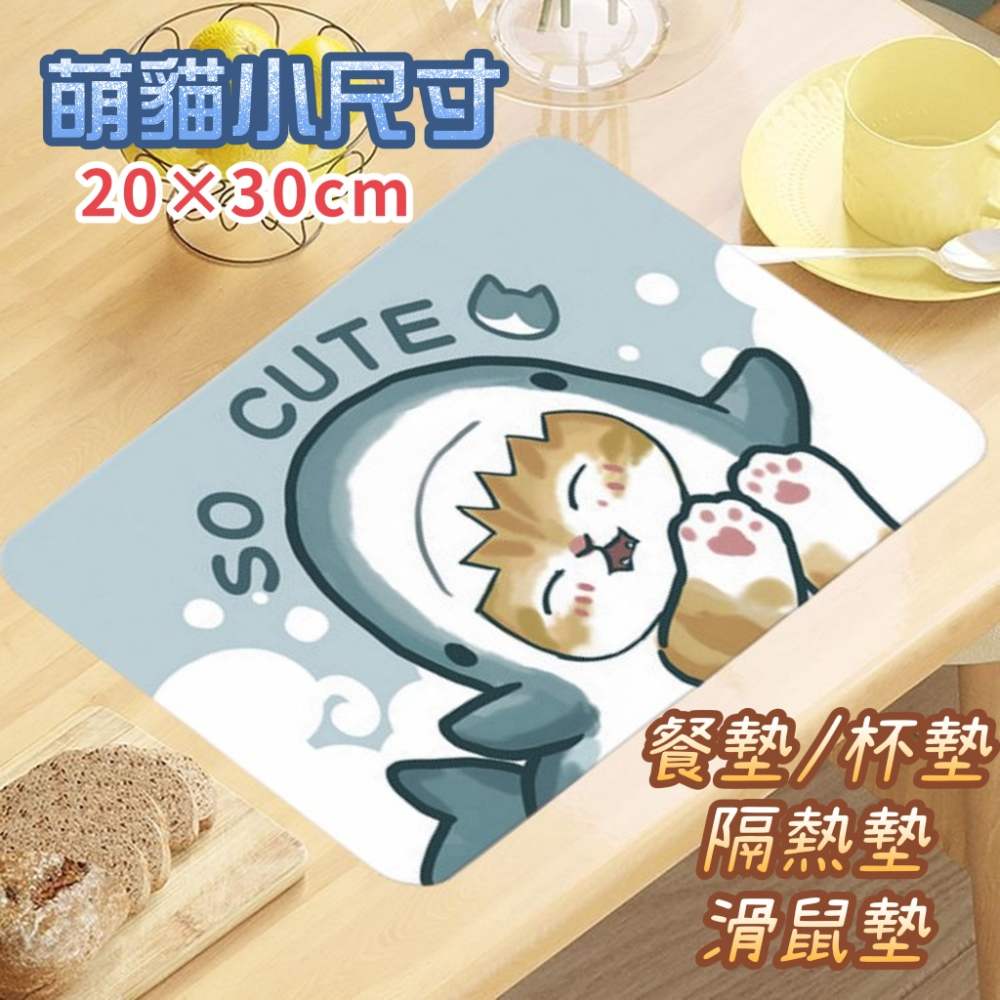 披鯊魚貓浴室地墊 貓咪硅藻泥軟墊 桌墊滑鼠墊 矽藻泥軟地墊 矽藻土珪藻土腳踏墊 卡通地墊 mofusand生日禮物-細節圖5