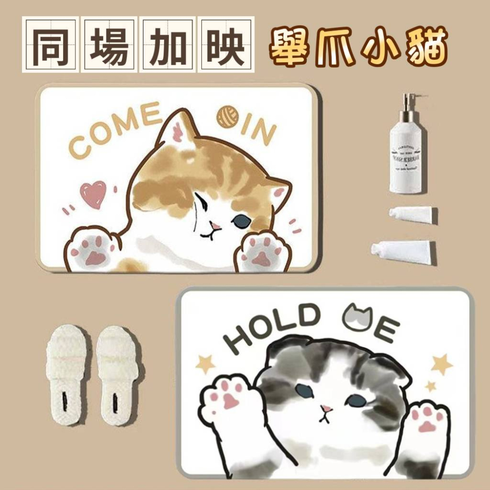披鯊魚貓浴室地墊 貓咪硅藻泥軟墊 桌墊滑鼠墊 矽藻泥軟地墊 矽藻土珪藻土腳踏墊 卡通地墊 mofusand生日禮物-細節圖7