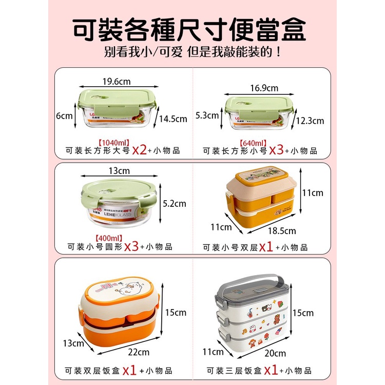 熊兔保溫便當包 小熊保溫便當袋 兔子保溫餐袋 保冷袋保溫袋保溫包 卡通便當提袋野餐袋 大容量媽媽包 隨身包收納包-細節圖6