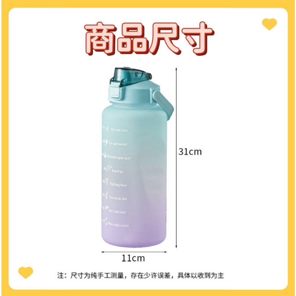 漸層水壺 2000ML水壺 2000cc運動水壺 時間刻度水壺 2公升漸變色水壺 大容量水壺 健身水壺 賀寶芙水壺-細節圖4