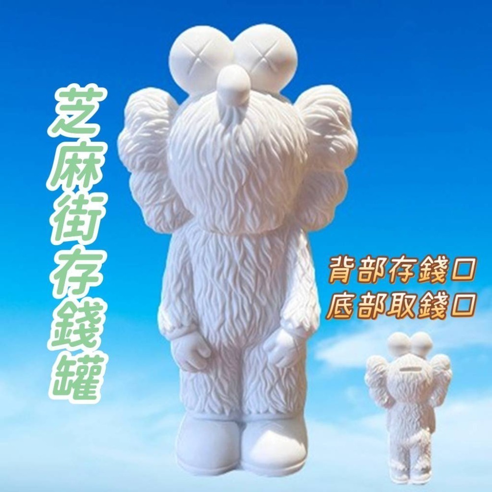 白胚公仔娃娃 DIY流體熊暴力熊 53cm現貨 積木熊庫柏力克熊 彩繪塗鴉貼鑽 潮牌熊潮流公仔 生日禮物交換禮物聖誕禮物-細節圖7