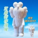 白胚公仔娃娃 DIY流體熊暴力熊 53cm現貨 積木熊庫柏力克熊 彩繪塗鴉貼鑽 潮牌熊潮流公仔 生日禮物交換禮物聖誕禮物-規格圖8