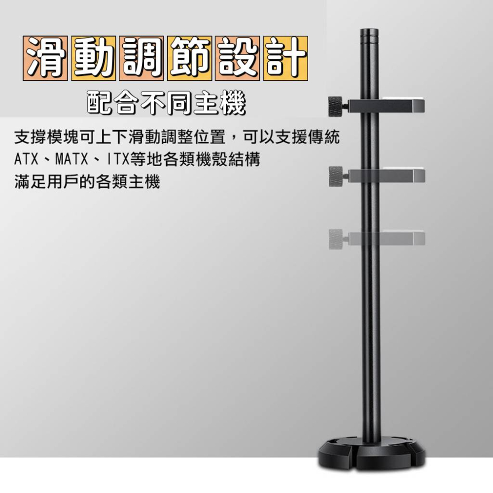鋁合金顯示卡支架 顯卡支架 顯卡支撐架 顯示卡支撐架 立式顯卡支撐托架 塔扇支撐架 全鋁顯卡千斤頂顯示卡千斤頂-細節圖3