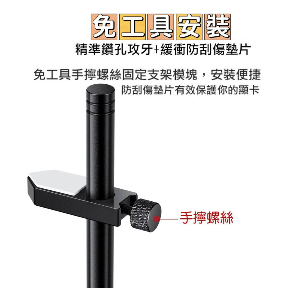 鋁合金顯示卡支架 顯卡支架 顯卡支撐架 顯示卡支撐架 立式顯卡支撐托架 塔扇支撐架 全鋁顯卡千斤頂顯示卡千斤頂-細節圖5