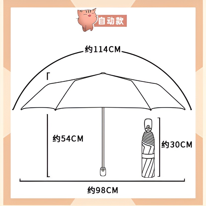 萌貓全自動晴雨傘 貓咪全自動雨傘 自動折疊傘自動摺疊傘 卡通雨傘 陽傘三折傘 自動傘自動雨傘 可愛雨傘 摺疊雨傘 貓傘-細節圖4
