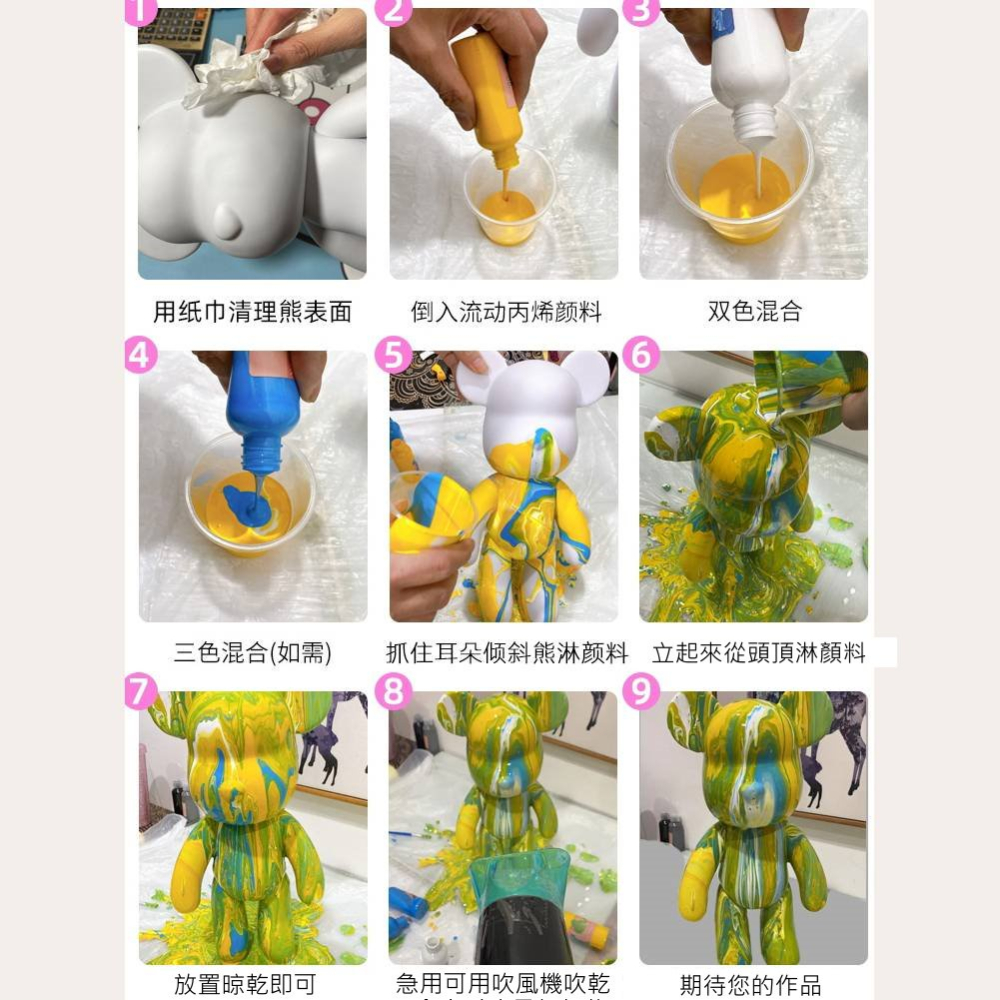 流體熊DIY套組 流體暴力熊塗鴉 玩具手工 抖音同款 積木熊庫柏力克熊 生日禮物女友禮物情人節禮物交換禮物小孩禮物 七夕-細節圖3