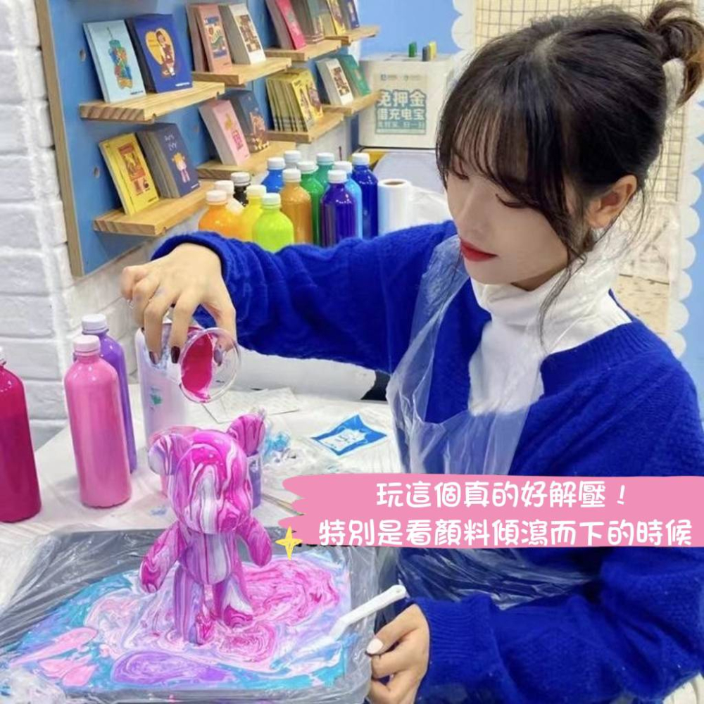 流體熊DIY套組 流體暴力熊塗鴉 玩具手工 抖音同款 積木熊庫柏力克熊 生日禮物女友禮物情人節禮物交換禮物小孩禮物 七夕-細節圖7