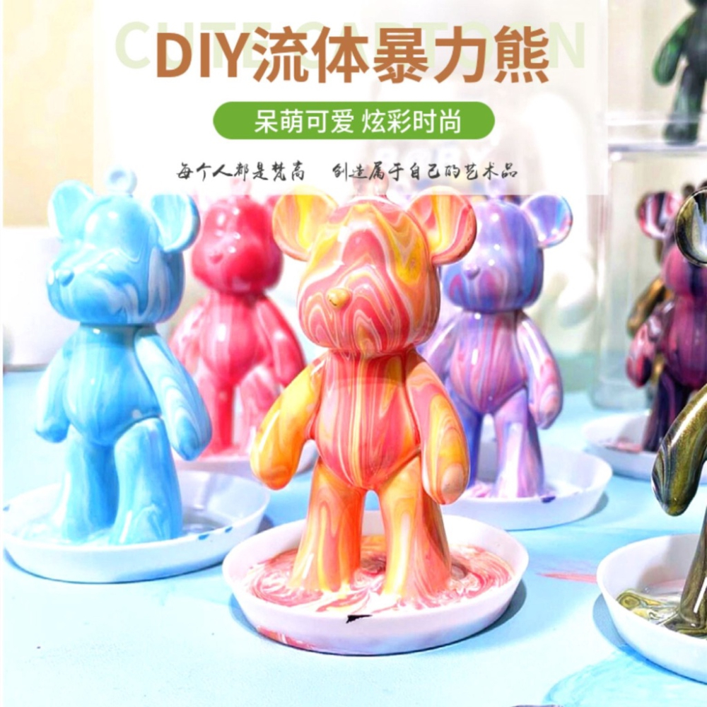 流體熊DIY套組 流體暴力熊塗鴉 玩具手工 抖音同款 積木熊庫柏力克熊 生日禮物女友禮物情人節禮物交換禮物小孩禮物 七夕-細節圖8