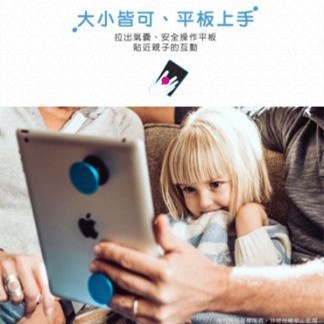 帝均代理正版【PopSockets泡泡騷】手機支架 手機氣囊支架 氣墊支架 指環支架 指環扣 伸縮支架-細節圖3