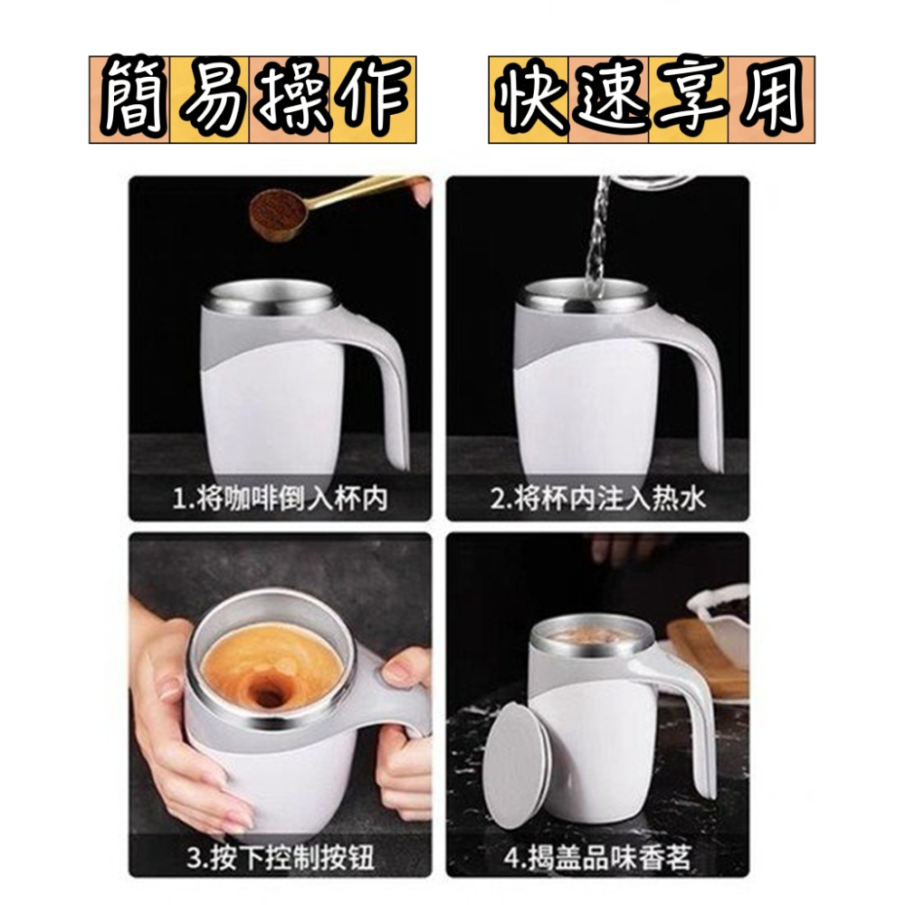 USB充電全自動攪拌杯 電動攪拌杯電動磁力攪拌杯  奶昔攪拌杯磁力旋轉杯 電動不銹鋼馬克杯 懶人杯 搖搖杯奶昔杯-細節圖2