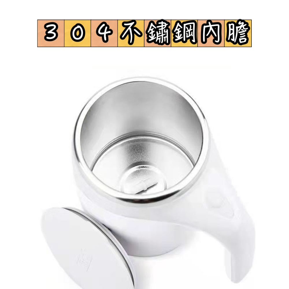 USB充電全自動攪拌杯 電動攪拌杯電動磁力攪拌杯  奶昔攪拌杯磁力旋轉杯 電動不銹鋼馬克杯 懶人杯 搖搖杯奶昔杯-細節圖3