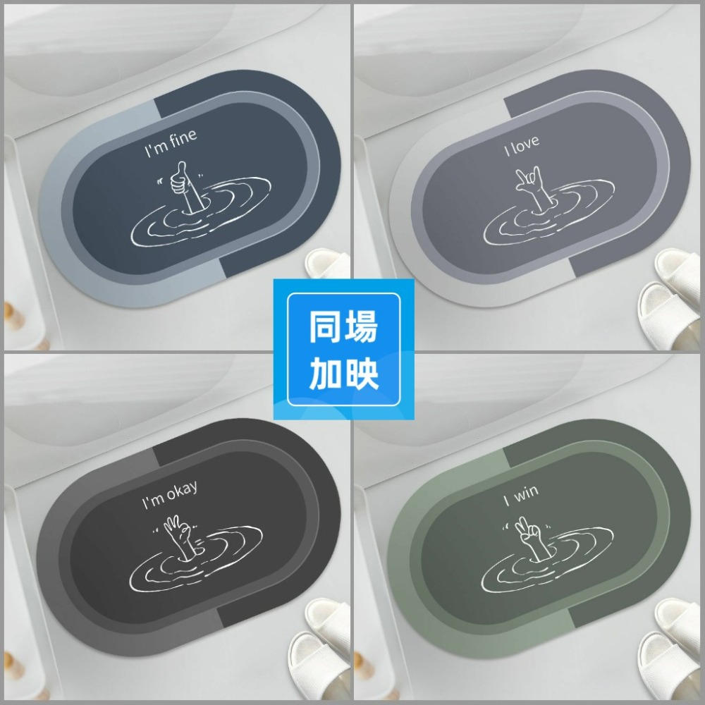 北歐風浴室地墊 矽藻土珪藻土珪藻泥軟地墊 吸水地墊腳踏墊 防滑地墊 莫蘭迪 入厝禮物-細節圖9