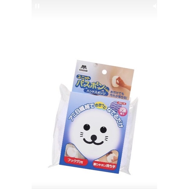 日本小海豹清潔球滿499免運清潔水龍頭浴室浴盆洗臉盆盥洗檯日本小海豹毛球刷網狀纖維浴室清潔刷水垢皂垢清潔玻璃鏡面清潔刷-細節圖2