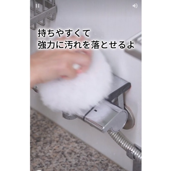 日本小海豹清潔球滿499免運清潔水龍頭浴室浴盆洗臉盆盥洗檯日本小海豹毛球刷網狀纖維浴室清潔刷水垢皂垢清潔玻璃鏡面清潔刷-細節圖3