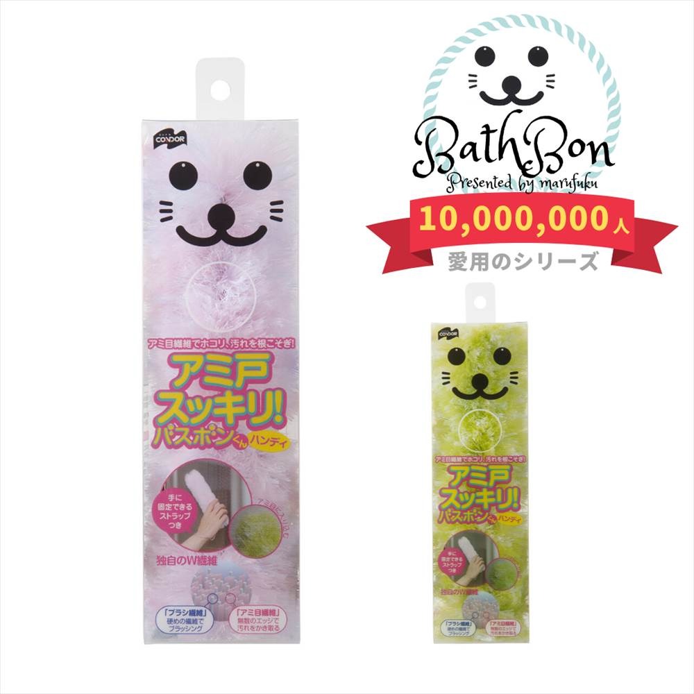 冷氣清潔紗窗清潔風扇清潔浴室清潔刷批發團購日本山崎小海豹刷刷棒/小海豹多功能除塵棒/小海豹多功能紗窗刷小海豹紗窗冷氣刷-細節圖4