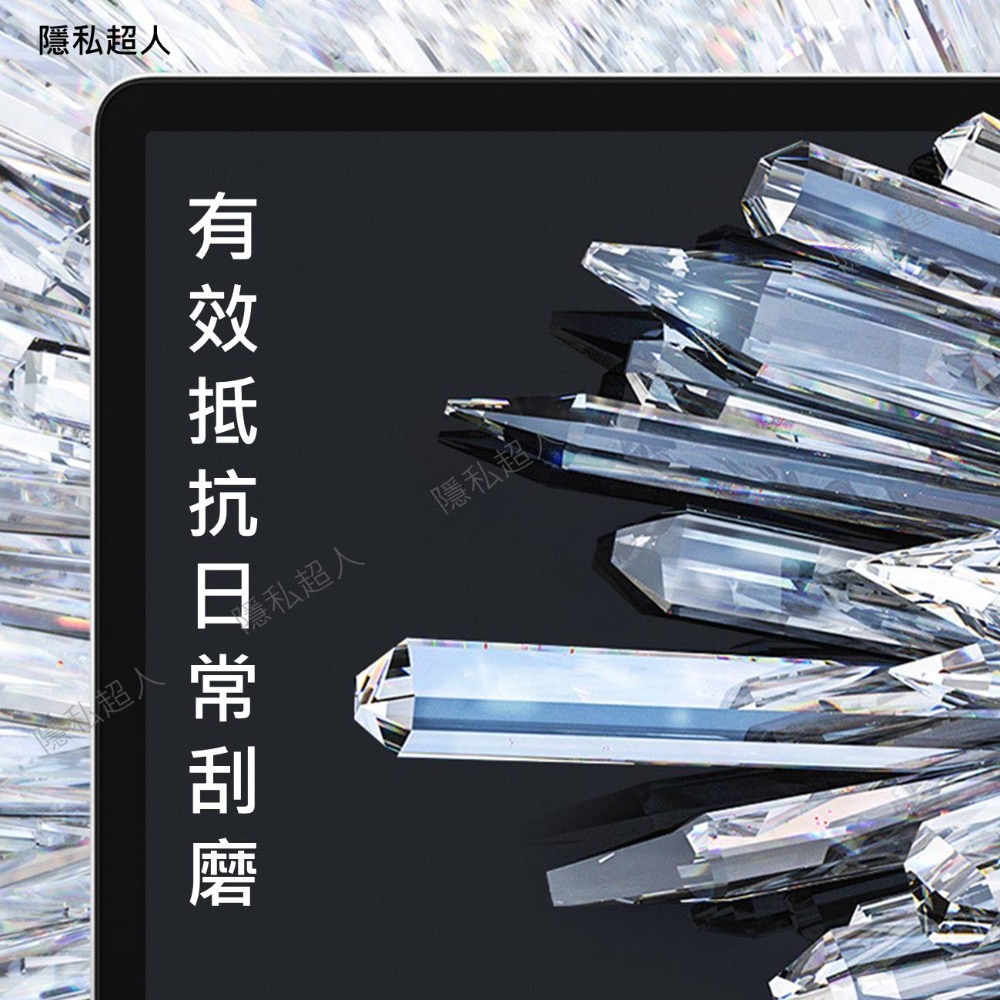 ▍台灣本地賣家  ▍筆電防窺片＆螢幕防窺片▽(12吋～20吋)△適用各類型螢幕☆超高CP值☆-細節圖7