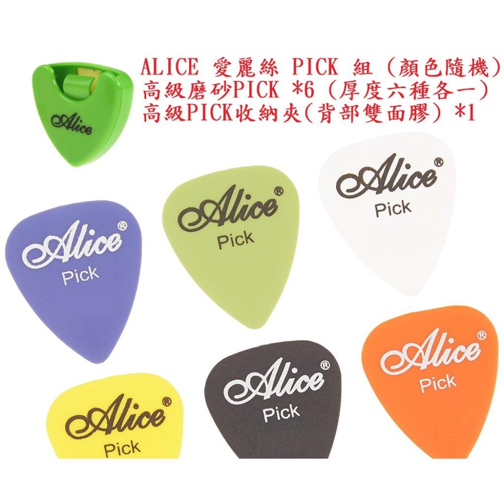 (現貨) 任買3套贈好禮 Daddario EZ890/900/ 910/ 920 木吉他/民謠 吉他弦 吉他-細節圖7