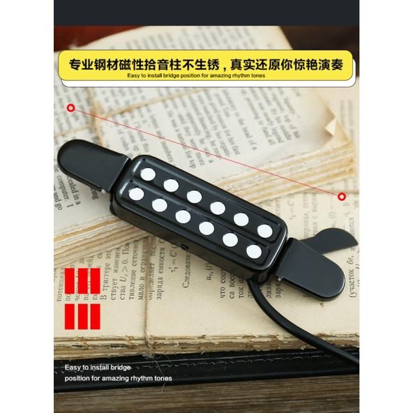 (現貨) 木吉他 民謠吉他 拾音器 音孔 響孔式 免開孔 bass 古典吉他 吉他 通用 取音器-細節圖3