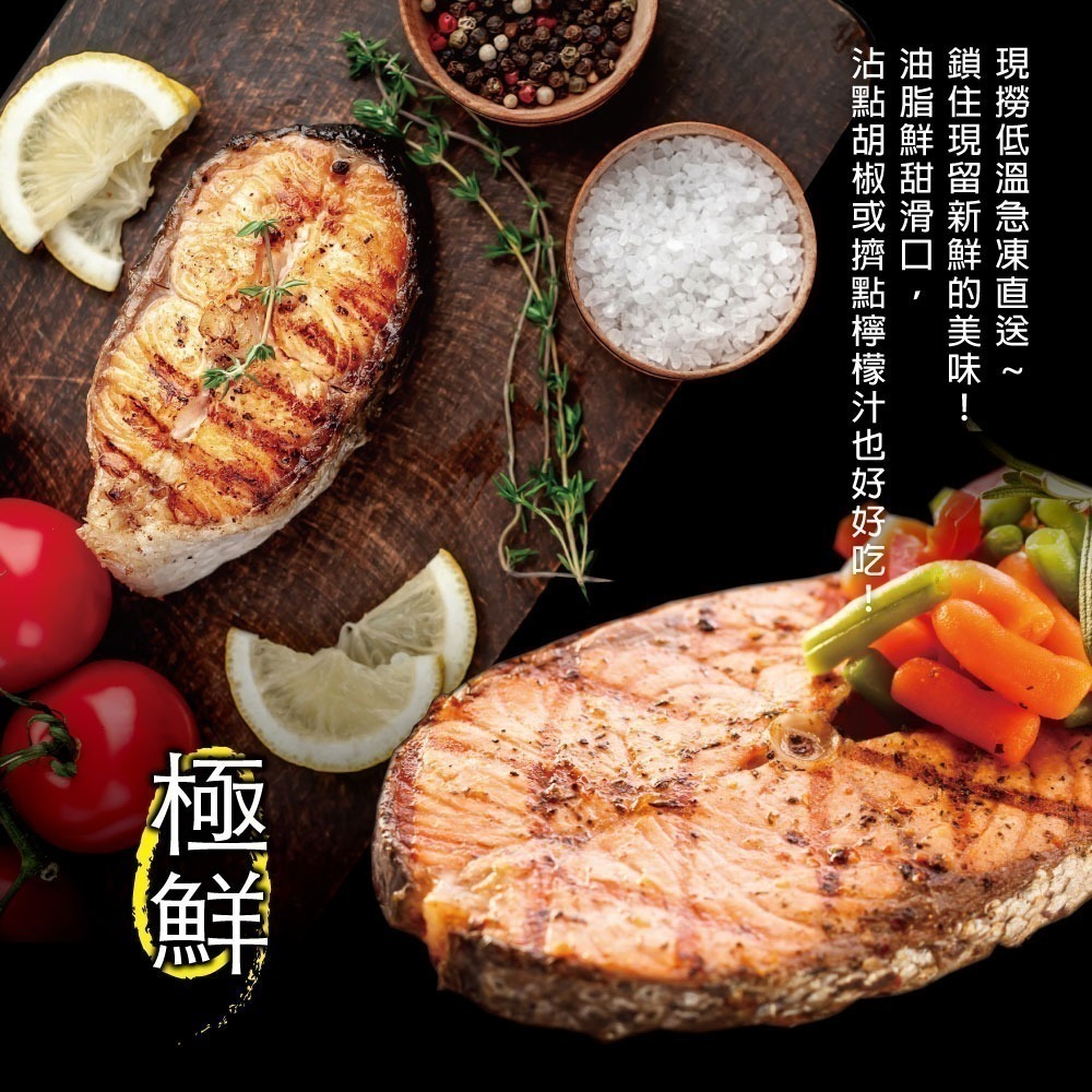 【小川漁屋】嚴選鮮魚家常組任選20片（鮭魚＋大比目魚切片/90g±10%/片）-細節圖3