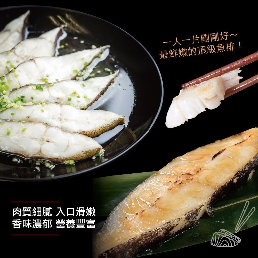 小川漁屋 嚴選鮮魚家常任選20片（鮭魚＋大比目魚切片90g±10%/片）-細節圖4