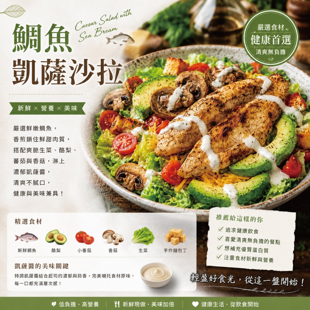 【小川漁屋】外銷用台灣鯛魚片4片(100~150g/片)-細節圖4