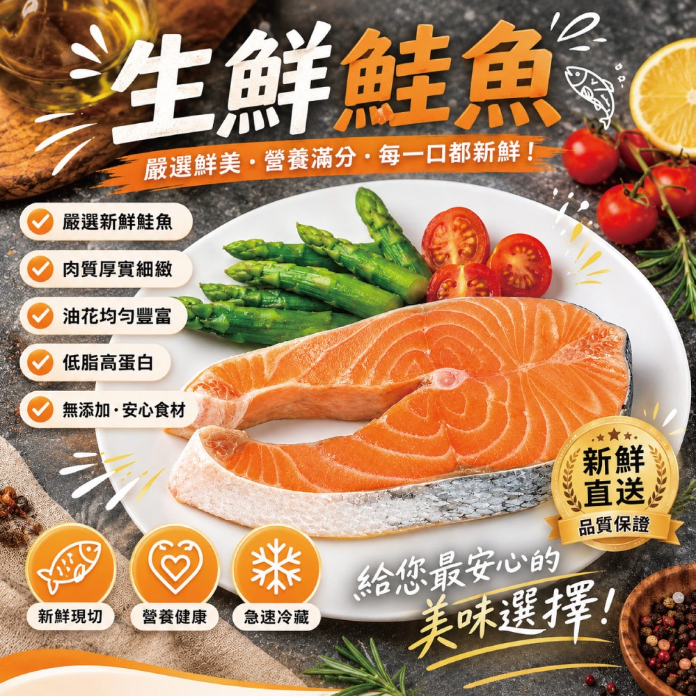 【小川漁屋】智利巨大厚切鮭魚4片(450g±10%/片）-細節圖2