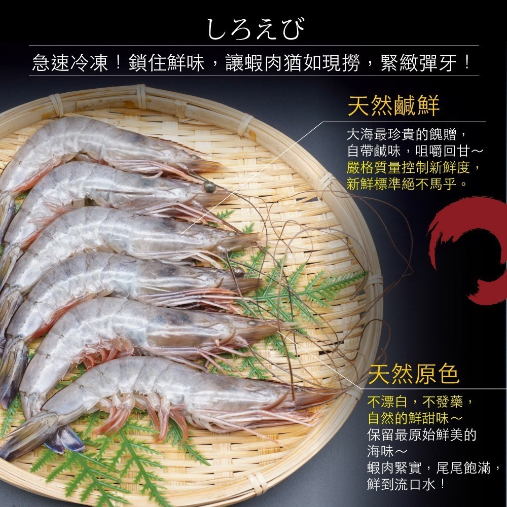 小川漁屋 活凍南美白蝦2盒（500g±10%/盒/25~30尾）-細節圖2