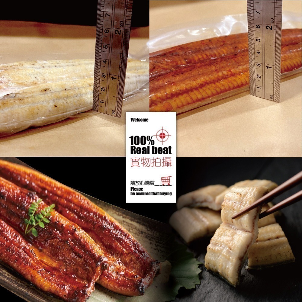 【小川漁屋】紅白雙星純肉鰻魚任選組2片(蒲燒200g±10%/片白燒170g±10%片)-細節圖6