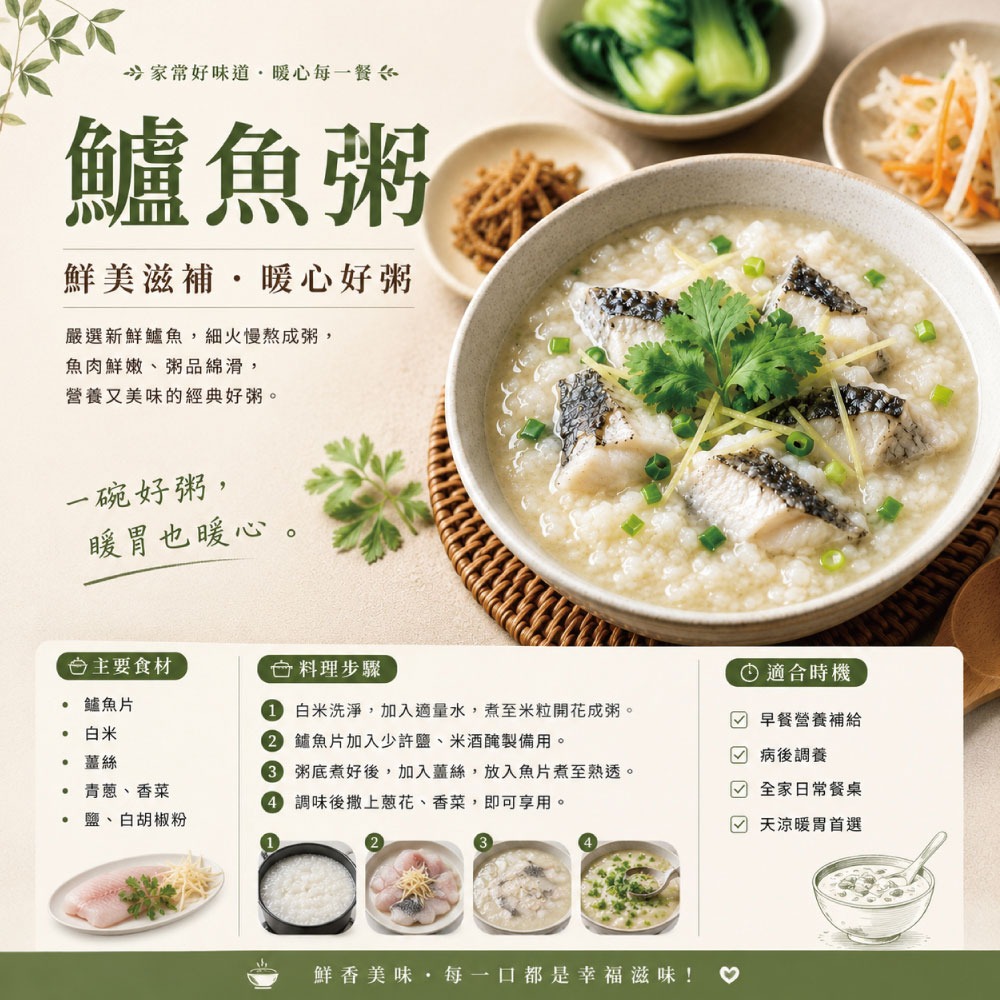 【小川漁屋】純海水低密度養殖鱸魚清肉排4片（100~200g/片）-細節圖3