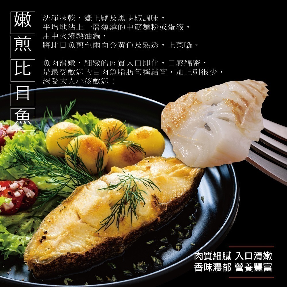 【小川漁屋】無肚洞厚切大比目魚3片(400g±10%/片)-細節圖5