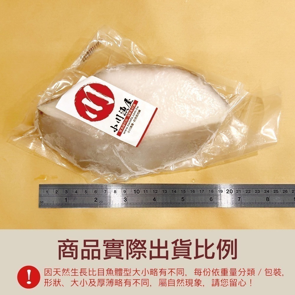 【小川漁屋】無肚洞厚切大比目魚3片(400g±10%/片)-細節圖2