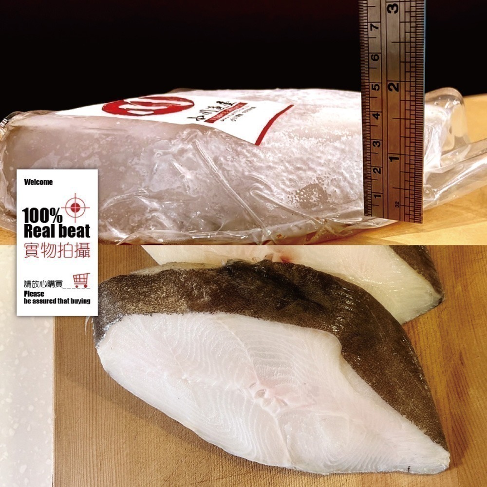 【小川漁屋】無肚洞厚切大比目魚3片(400g±10%/片)-細節圖3