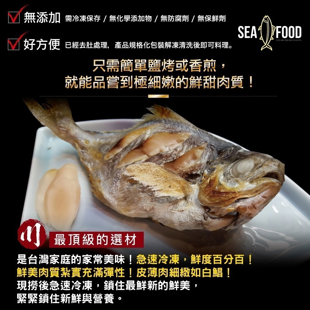 小川漁屋 極鮮野生肉魚3包（600g±10%/包/4-6尾）-細節圖4