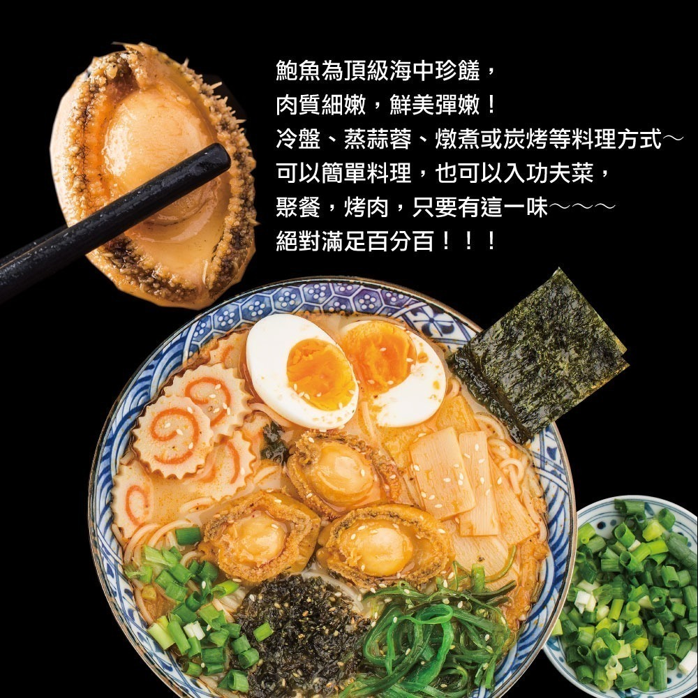 小川漁屋 熟凍帶殼鮑魚3包（300g±10%/包8~11顆)_年節美食/年菜-細節圖3