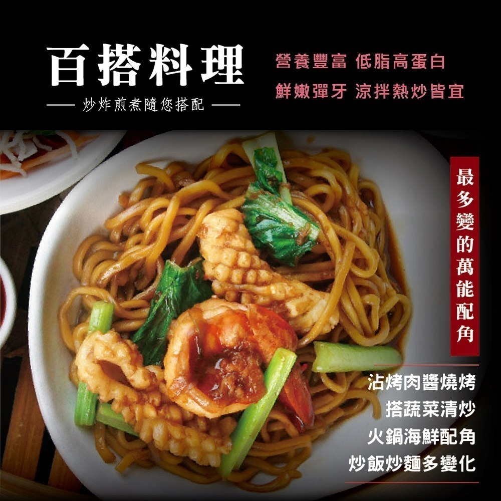 【小川漁屋】鮮凍刻花魷魚4包(300g±10%/包)-細節圖4