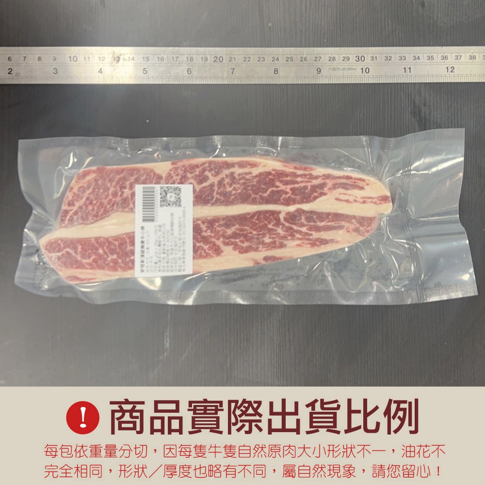 【豪鮮牛肉】安格斯雪花無骨牛小排2片(200g±10%/片)-細節圖7
