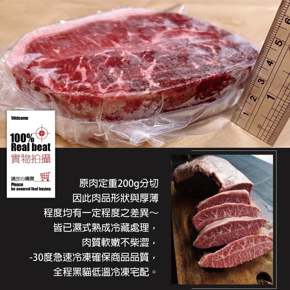 豪鮮牛肉 安格斯雪花嫩肩牛排厚切2片(200g±10%8盎斯/片)-細節圖3