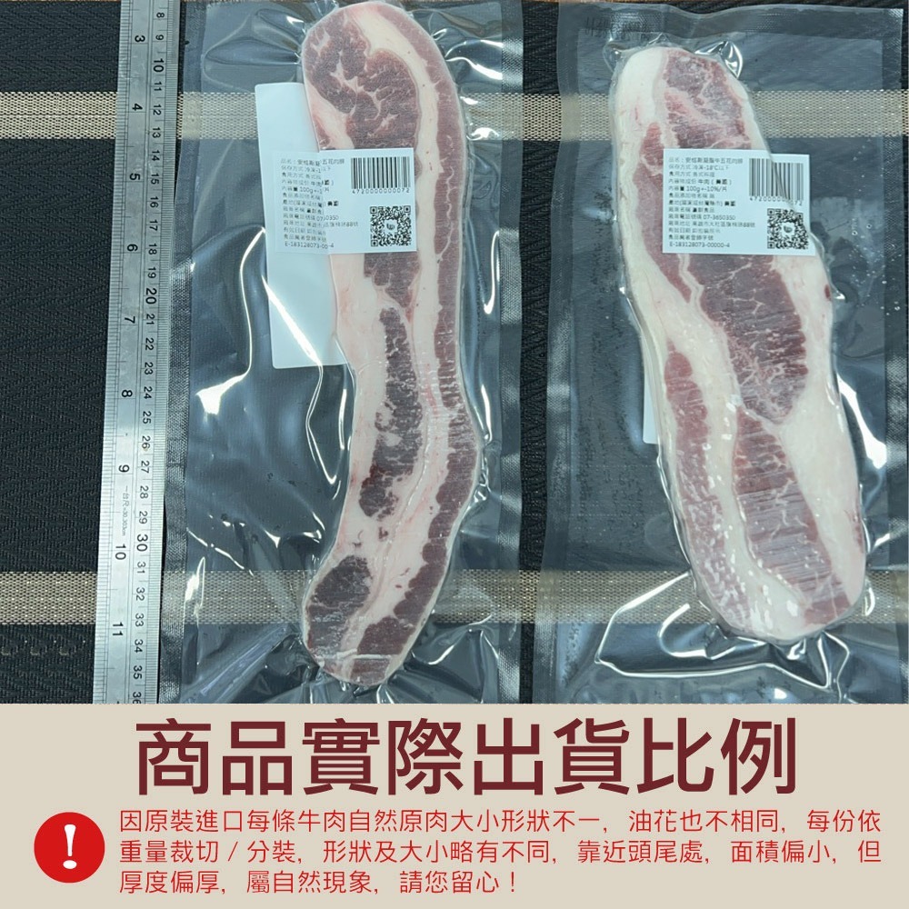 【豪鮮牛肉】安格斯凝脂牛五花牛排6片(100g±10％/片)-細節圖4