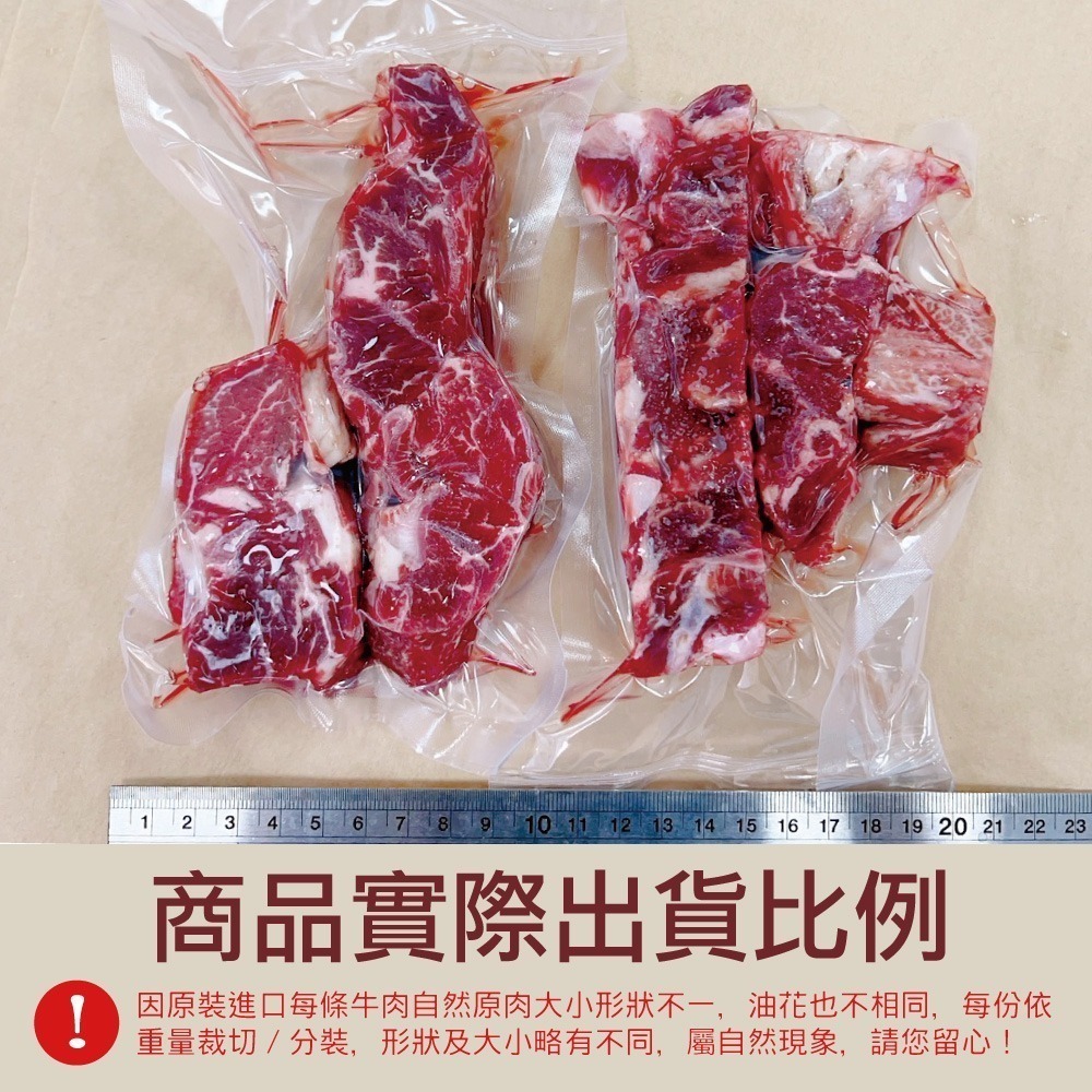 【豪鮮牛肉】美國穀飼精修上肩牛肋切段4包(200g±10%/包)-細節圖2