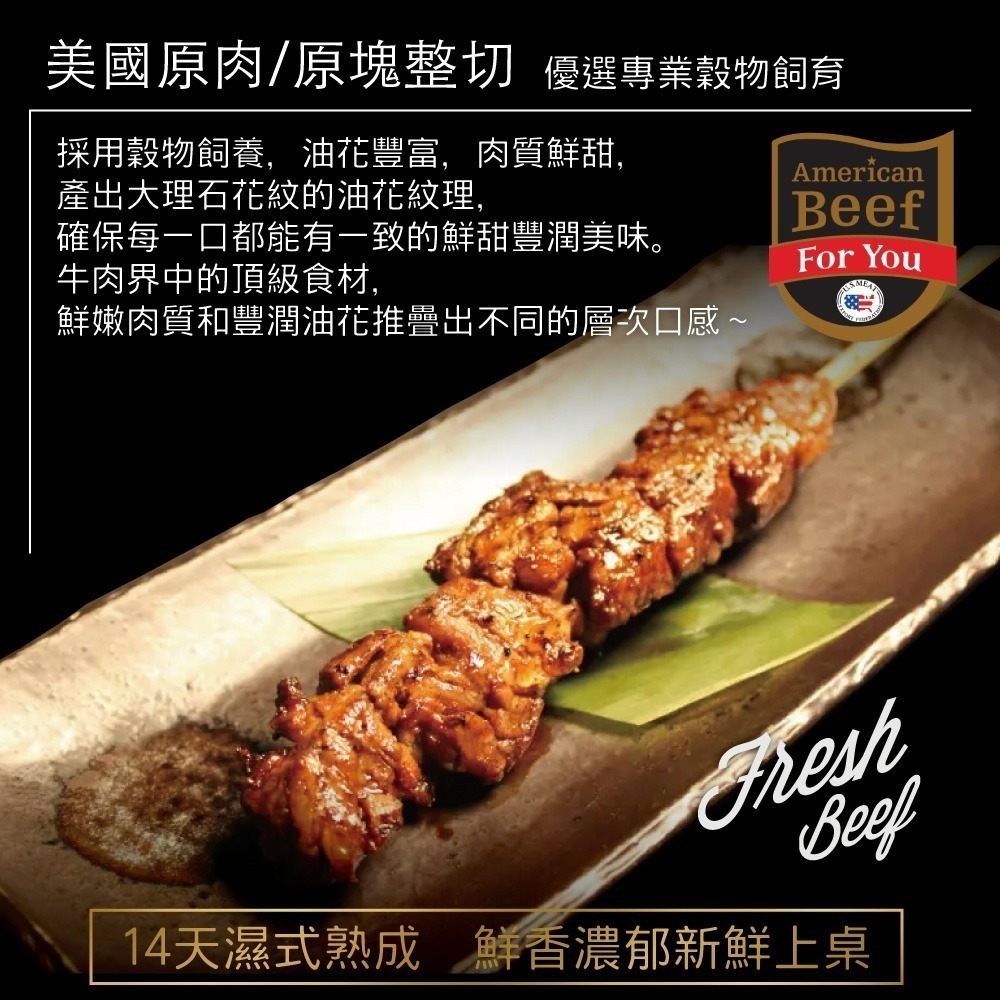 【豪鮮牛肉】美國穀飼精修上肩牛肋切段4包(200g±10%/包)-細節圖4
