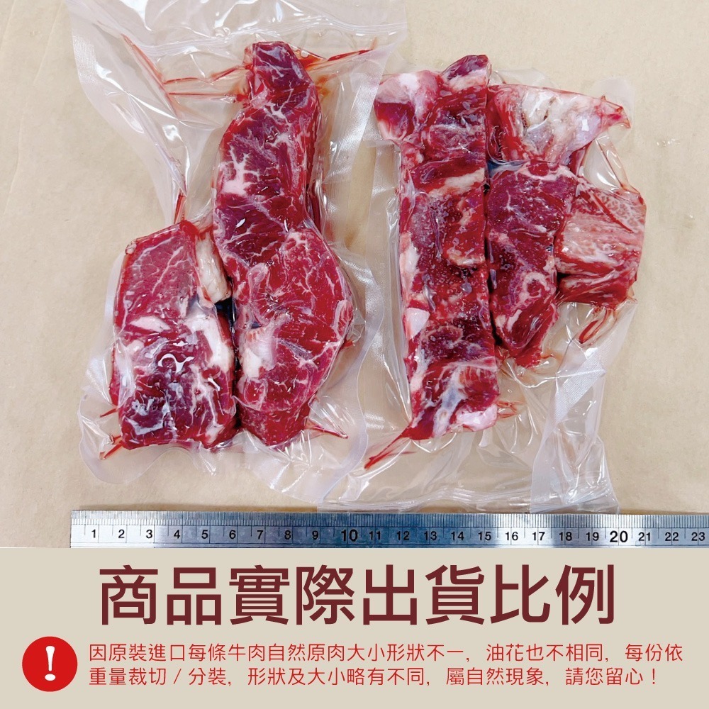 豪鮮牛肉 美國穀飼精修上肩牛肋切段5包(200g±10%/包)-細節圖2