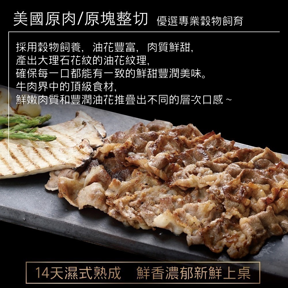 【豪鮮牛肉】安格斯凝脂厚切牛五花肉片3包(200g±10%/包)-細節圖4