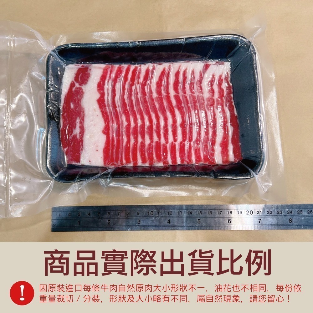 豪鮮牛肉 安格斯凝脂厚切牛五花肉片3包(200g±10%/包)-細節圖3